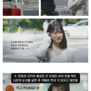 티 안나는 예민러 (원본: 집 가면 연락 안 되는 친구)