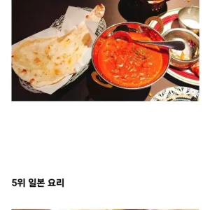 cnn선정 음식이 가장 맛있는 나라 top10