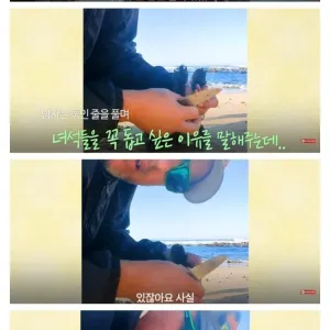 남자가 낚시줄에 엉킨 새들을 꼭 살리려고 한 이유