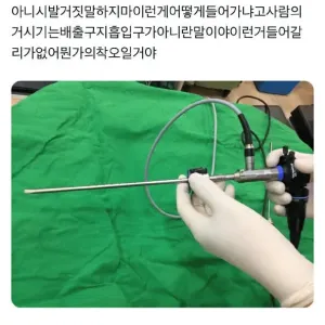 요로결석이 고통스러운 질병인 이유