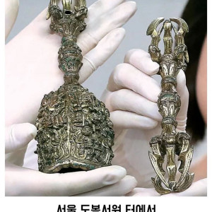간지 작살이라는 고려시대 유물