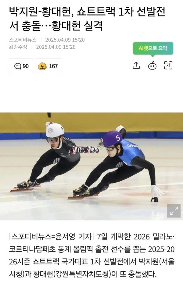 Screenshot_20250409_195709_Samsung Internet.jpg