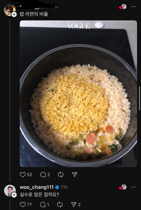 322e80dab67eeea5524b4c28e2247480_1743643132_7433.jpeg
