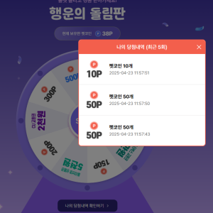스크린샷 2025-04-23 115759.png