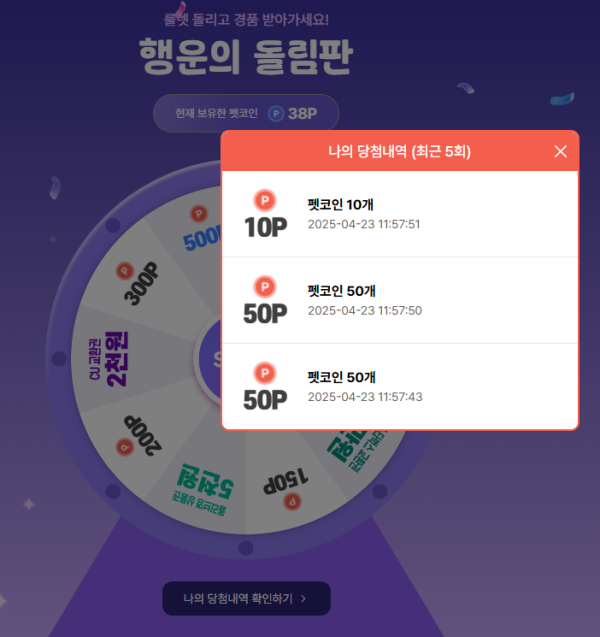 스크린샷 2025-04-23 115759.png