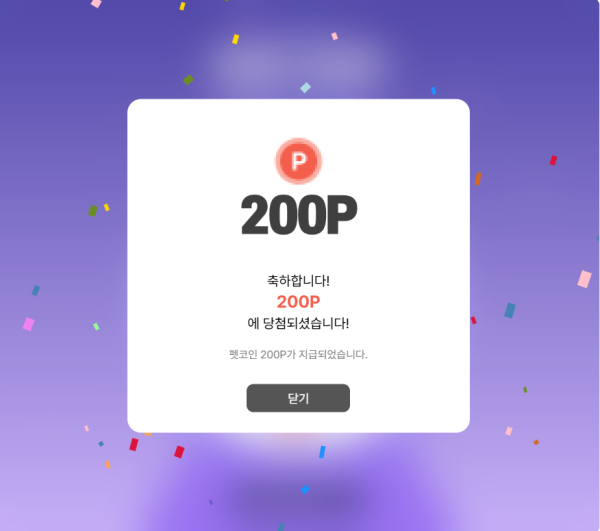 스크린샷 2025-04-14 121514.png