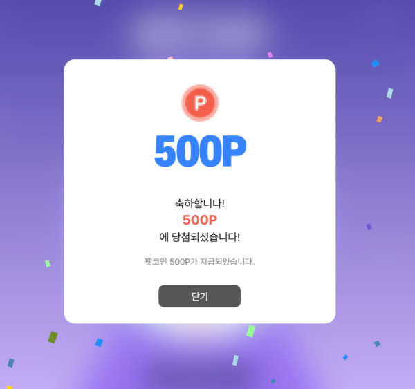 스크린샷 2025-04-16 130745.png