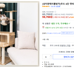 스크린샷 2025-04-15 104815.png