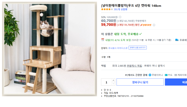 스크린샷 2025-04-15 104815.png
