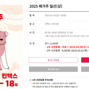 스크린샷 2025-04-30 120205.png