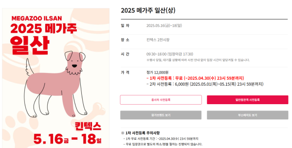 스크린샷 2025-04-30 120205.png