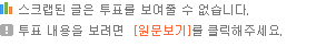 수요일 자정이 언제인지 논란.jpg | 인스티즈