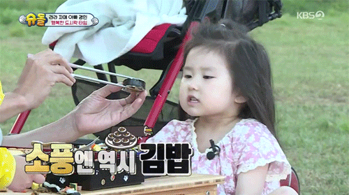 [슈돌] 남친 앞인데 눈치가 없는 홍라원 아버님.gif | 인스티즈