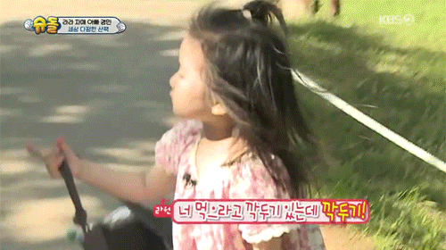 [슈돌] 남친 앞인데 눈치가 없는 홍라원 아버님.gif | 인스티즈
