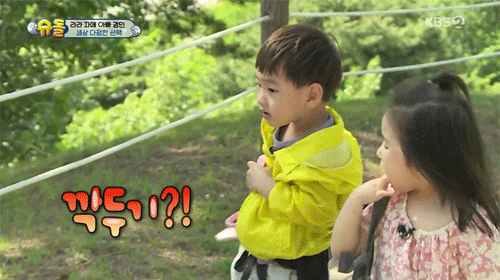 [슈돌] 남친 앞인데 눈치가 없는 홍라원 아버님.gif | 인스티즈