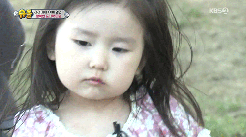 [슈돌] 남친 앞인데 눈치가 없는 홍라원 아버님.gif | 인스티즈