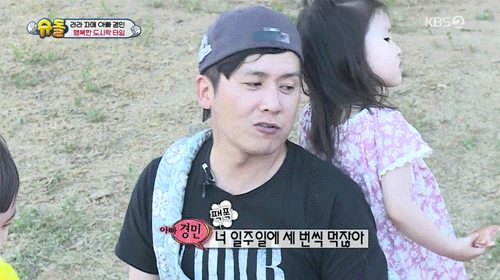 [슈돌] 남친 앞인데 눈치가 없는 홍라원 아버님.gif | 인스티즈