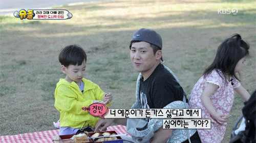 [슈돌] 남친 앞인데 눈치가 없는 홍라원 아버님.gif | 인스티즈