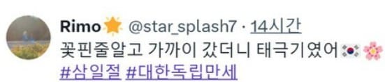 6 백범 김구 기념관에 핀 꽃.jpg