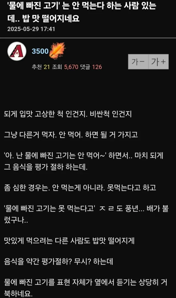 20250531093854_YLNFRJIUJB.webp