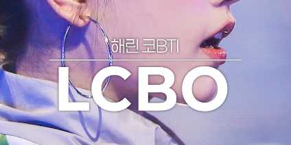 해린의 콧볼이 넓다는 성형외과 의사의 의견 | 인스티즈