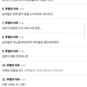 KakaoTalk_20250518_190625564.jpg
