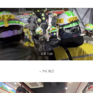 18 축구선수 그만두고 노가다하는 청년.jpg