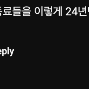 영하 14도🥶 경계근무 후 바로 씻어야 하는 이유