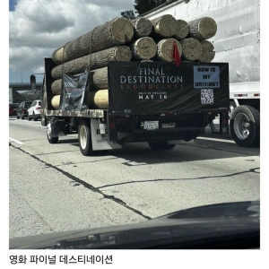 1000015294.jpg 소름끼치는 요즘 영화 마케팅 방법