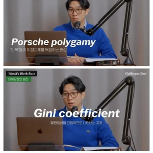 image.png 지금 전세계에서 일어나고 있다는 연애 현상 .jpg