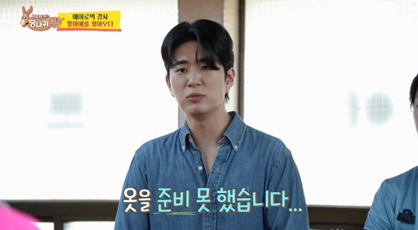 대참사난 에어로빅 배우러 왔는데 옷을 안들고온 남자.jpg