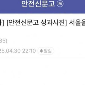 동네를 강제로 깨끗하게 만들어버렸다는 디씨인 | 인스티즈