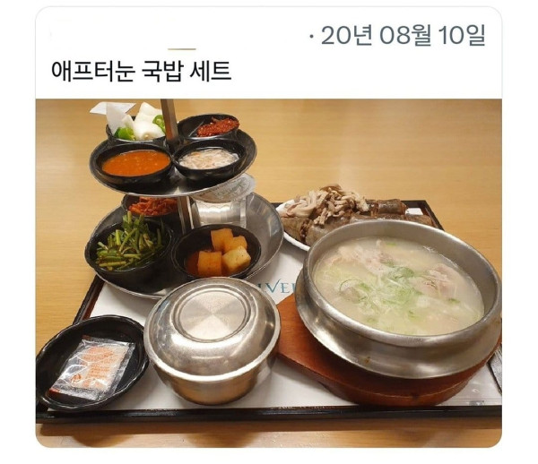 7 코리안 애프터눈 티 세트 우려낸 거니 아무튼 티 맞음.jpg