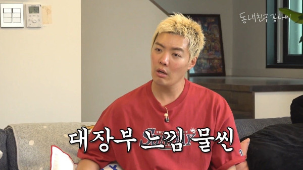 걸그룹이 복도에서 싸우는걸 본 강남