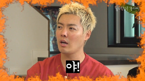 걸그룹이 복도에서 싸우는걸 본 강남