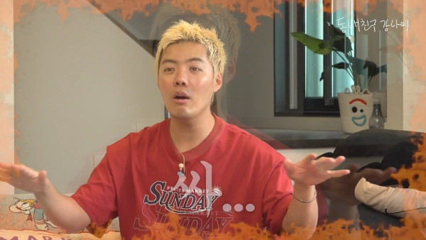 걸그룹이 복도에서 싸우는걸 본 강남
