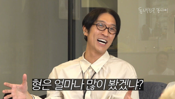 걸그룹이 복도에서 싸우는걸 본 강남
