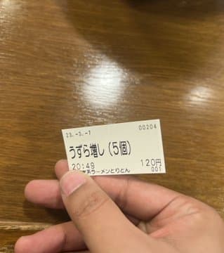 17 일본 라멘집 대참사 메추리알 5번 추가를 했는데 하나당 8개 짜리였음 ㅋㅋㅋ.jpg