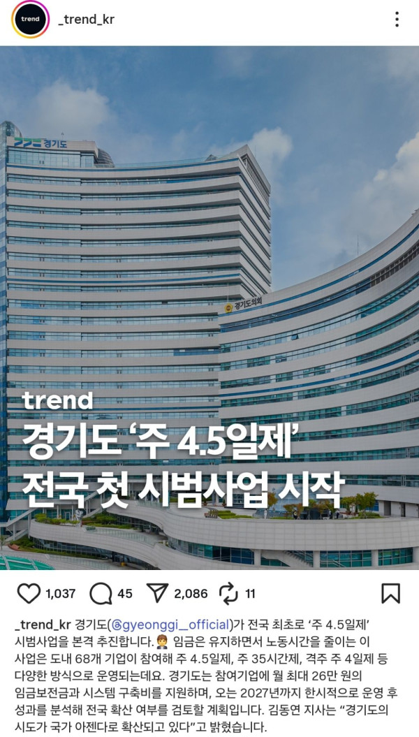 경기도 