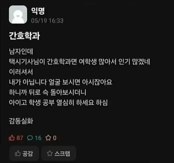 20250630143550_Ih6k0KfbeM.webp