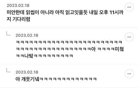 헤어졌어.. 이제 진짜 끝이구나 ㅎㅎ...... | 인스티즈
