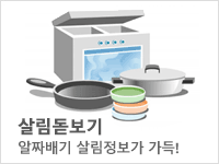보육원 봉사후...저 냉혈한인가봐요 | 인스티즈