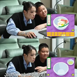 혹평 받은 정지선 셰프가 만든 만두