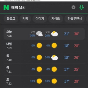 55.jpeg 한국 태백시의 위엄