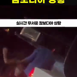 동영상 썸네일