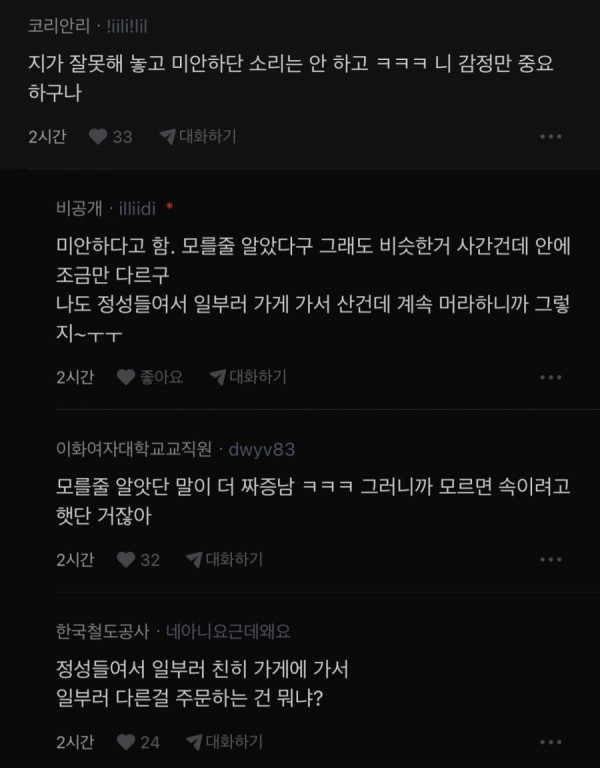 20251020145027_AtgIMsKM6t.jpeg