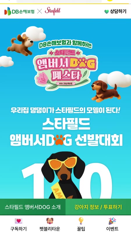 동영상 썸네일