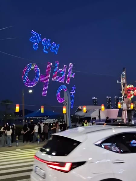 동영상 썸네일